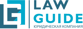 LAW GUIDE
